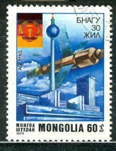 Mongolia; 1979; Sc. # C113; Used CTO Cpl. Set