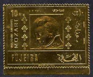 Fujeira 1971 Mozart Commemoration perf 10r embossed in go...