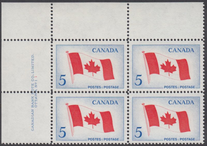 Canada - #439 Canadian Flag Plate Block  - MNH