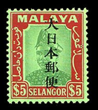 Malayan States - Selangor (Japanese Occupation) #N42 Cat$50, 1943 $5 brown re...