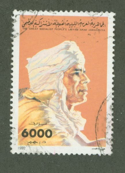Libya #1424 Used Single