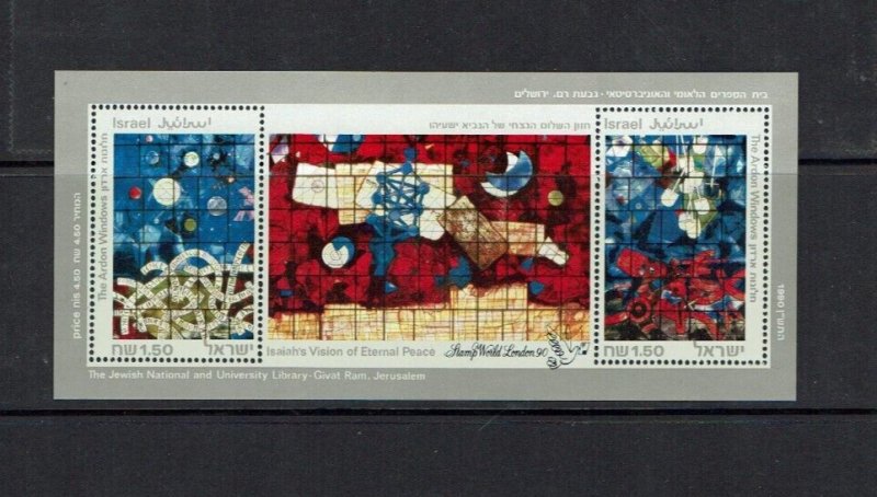 Israel: 1990, Stamp World, 1990  London,  MLH,  M/S