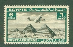 EGYPT  C11 MH  BIN $1.50