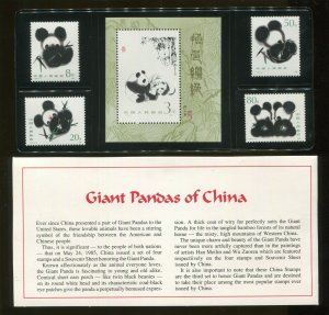 1985 PRC China Stamps #1983-1987 Mint MNH VF Giant Panda Commemorative Issue Set