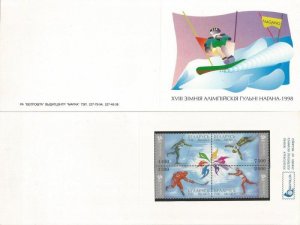 Belorussia Belarus 1998 Winter Olympic games in Nagano rare booklet with set MNH