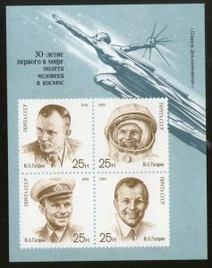 USSR - Russia 1991 Yuri A. Gagarin Space Cosmonouts Imperf M/s Sc 5977b MNH #...