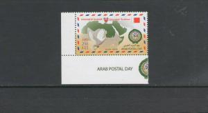 BAHRAIN:  Sc.683,84,88 & 92 /*CHARITY,POST,CAPITAL & INSURANCE*/ 4 Singles /MNH