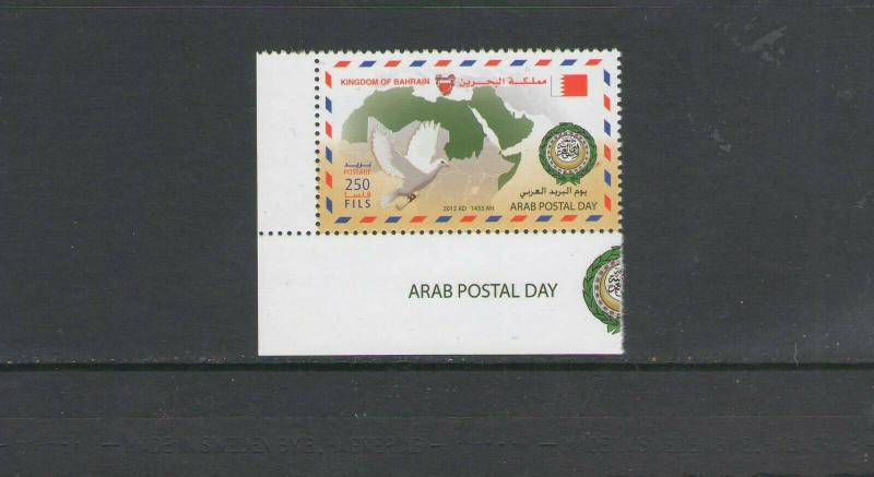 BAHRAIN:  Sc.683,84,88 & 92 /*CHARITY,POST,CAPITAL & INSURANCE*/ 4 Singles /MNH