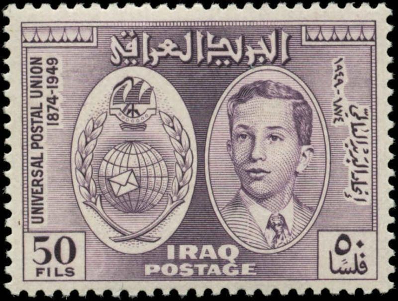 Iraq  Scott #132 Mint  Catalogs $10