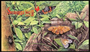 MALAYSIA  BUTTERFLY  HOLOGRAM SOUVENIR SHEET SCOTT#1166  MINT NEVER HINGED