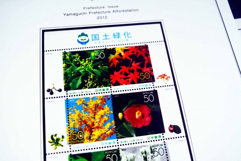 COLOR PRINTED JAPAN PREFECTURES [FURUSATO] 2008-2020 STAMP ALBUM (126 ill.pages)