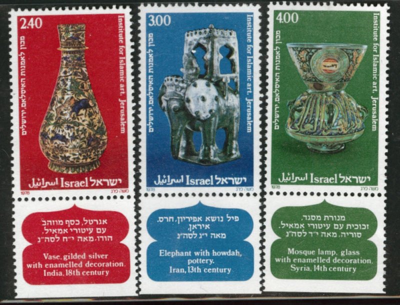 ISRAEL Scott 709-711 MNH** 1978 stamp set with labels