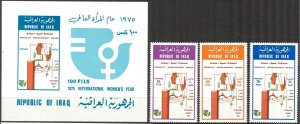 Iraq 1975 International Women's Year set of 3 + S/S MNH