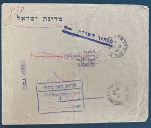 1949 Israel Military Post Office Registered Cover Liberation War