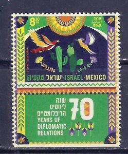 ISRAEL 2022 MEXICO JOIN ISSUE STAMPS MNH