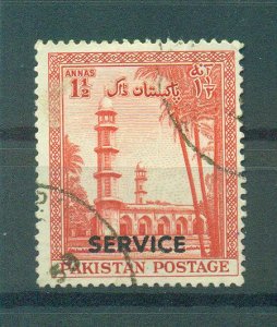 Pakistan Sc # O47 used cat value $2.50