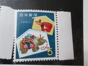 Japan #709 MNH  2024 SCV = $0.80