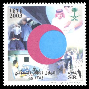 Saudi Arabia 2003 Scott #1333 Mint Never Hinged