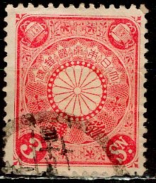 Japan; 1906: Sc. # 98: O/Used Single Stamp