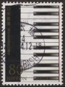 Japan 3384e (used) 80y Tokyo Bunka Kaikan Concert Hall: piano keyboard (2014)