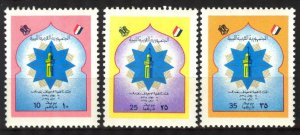 LAR 1974 City University of Bengazi Minaret Sc. 539/41 Set of 3 MNH