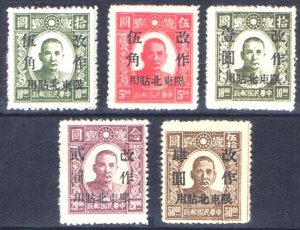 RO China, NE China 1946 Surch on Sin Min Print SYS Stamp (5v Cpt) MNH