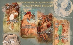 Centrafrique 2014 MNH. ALPHONSE MUCHA  |  Michel Code: 4765-4768