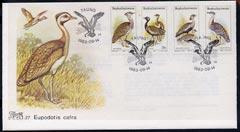 Bophuthatswana 1983 Birds of the Veld (Bustards) set of 4...