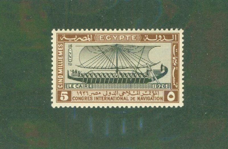 EGYPT 118 MH CV $3.00 BIN $1.40