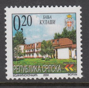 Bosnia and Herzegovina Serbian Admin 225 MNH VF