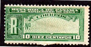 PANAMA F27 MH BIN $1.00 CERTIFICATE NO NUMBERING