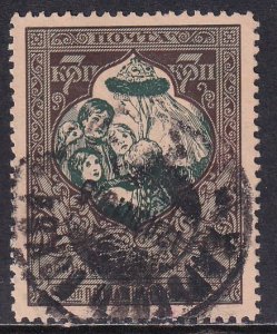 Russia 1914 Sc B7 Colored Paper 7K Perf 11.5 CDS Stamp Used