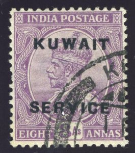 Kuwait 1923 KGV Official 8a purple very fine used. SG O9. Sc O9.