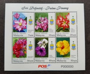 Malaysia P. Pinang Garden Flower 2009 Definitive (ms) MNH *VIP *P000000 *rare