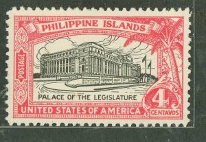 Philippines #320 Unused Single