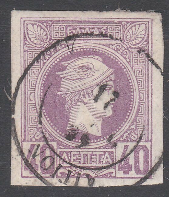 GREECE Hermes imperf 40L SG79 fine used - large margins.....................F664