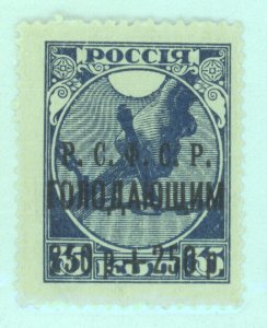 Russia, Scott #B23, MH