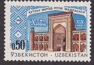 Uzbekistan # 4, Khiva Mosque, NH