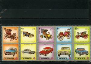 YEMEN KINGDOM 1970 CARS STRIP OF 5 STAMPS PERF. MNH