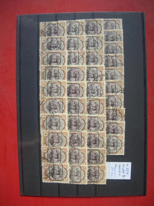 IRAN WHOLESALE LOT REPRINTS/FORGERIES, MOSTLY NEVER HINGED