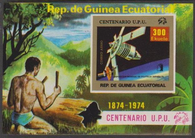 Equatorial Guinea 1974 UPU Miniature Sheet MNH