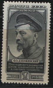 RUSSIA, 1567, HINGED, 1951, PORTRAIT TYPE