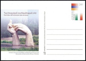 Armenia Postal Card #039 Year 2005 Armenia and Italy co-operation  Free Shipping