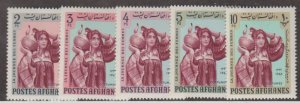 Afghanistan Scott #667-667D Stamp - Mint NH Set