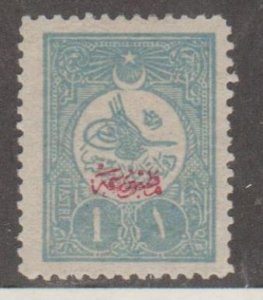 Turkey Scott #P64 Stamp - Mint Single
