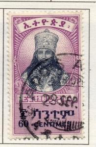 Ethiopia Abyssinia 1942 Early Issue Fine Used 60c. 149983