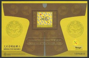 Macao 951a, MNH. Civil & Military Elements 1998:Bird flying.Overprinted in gold.