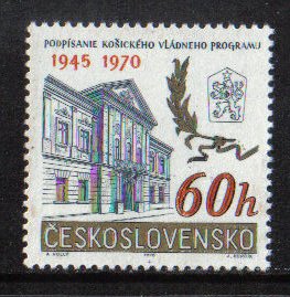 Czechoslovakia #1680  MNH  1970   Kosice reforms