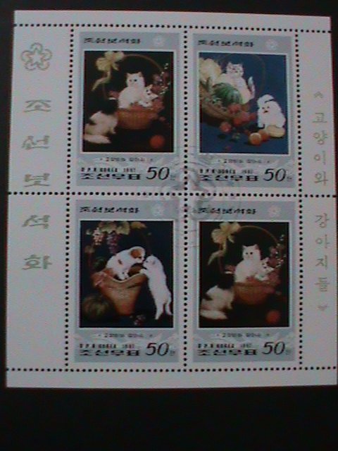 ​KOREA-1997 SC#3600- PAINTING OF LOVELY CATS & DOGS-CTO-S/S-VF-FANCY CANCEL