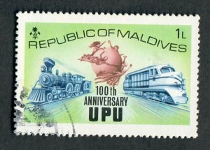 Maldive Islands #496 UPU used single